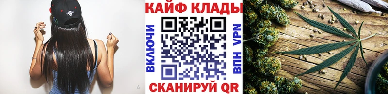 Купить Канабис  АМФЕТАМИН  А ПВП  ГАШИШ  COCAIN  Мефедрон  Николаевск