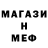 Амфетамин 97% _Bupyc_