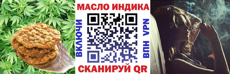 Еда ТГК марихуана  Купить закладки  Николаевск 