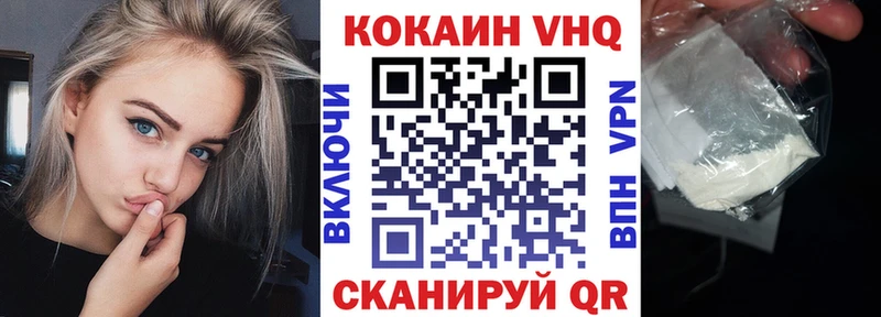 Купить Николаевск КОКАИН Боливия