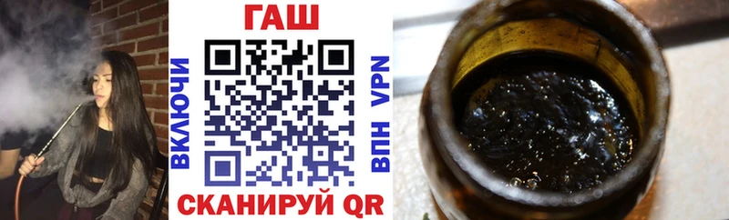 Купить  Николаевск  ГАШ VHQ 