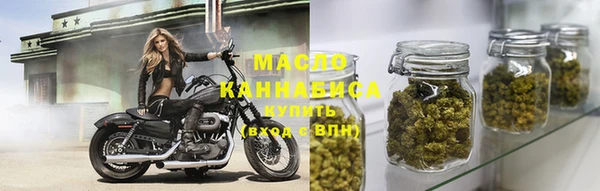 гашишное масло Алексеевка