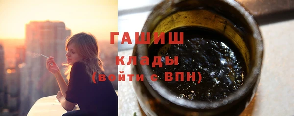 гашишное масло Алексеевка