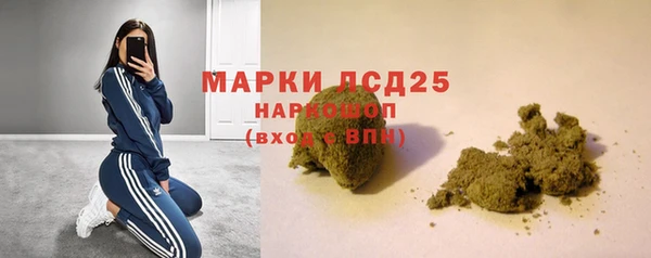 гашишное масло Алексеевка