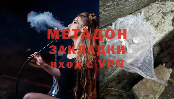 гашишное масло Алексеевка