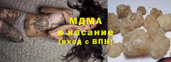гашишное масло Алексеевка