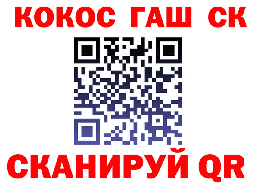 Codein Purple Drank сайт площадка KRAKEN Николаевск
