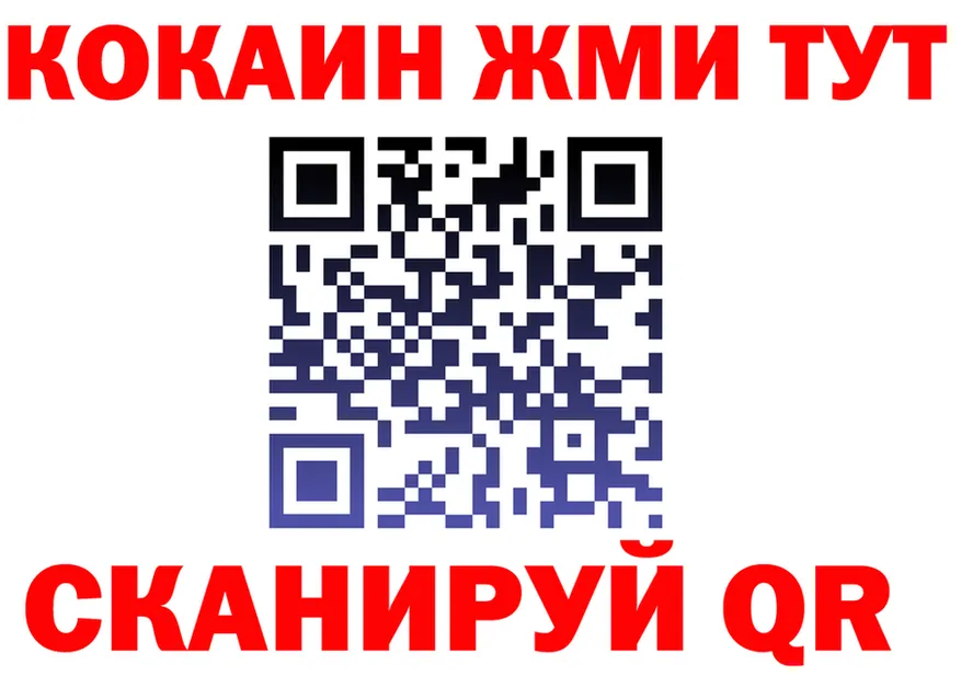 Бутират вода ТОР shop MEGA Николаевск