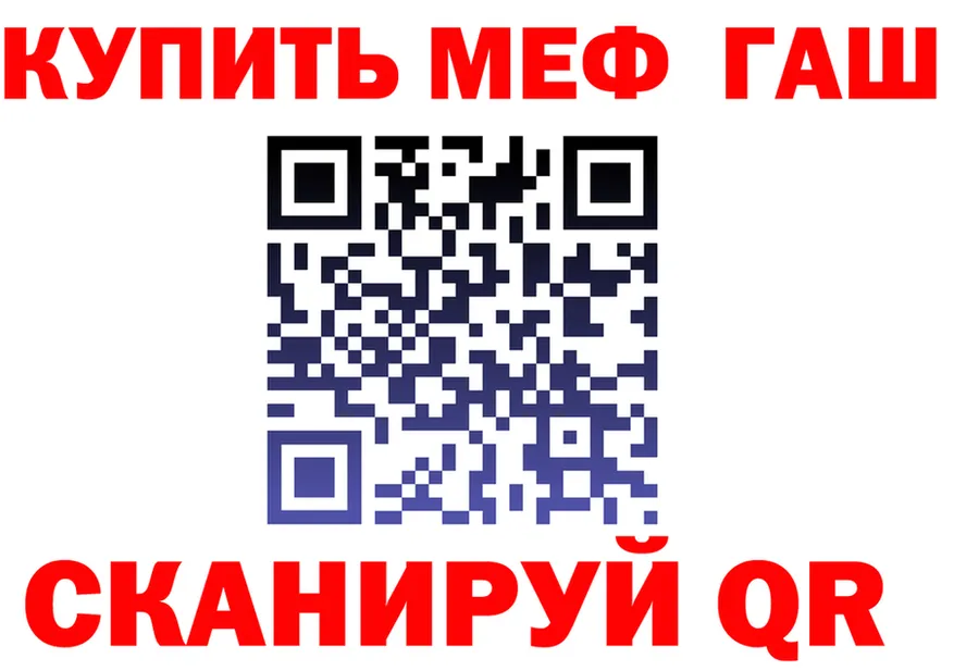 АМФ 98% зеркало дарк нет МЕГА Николаевск