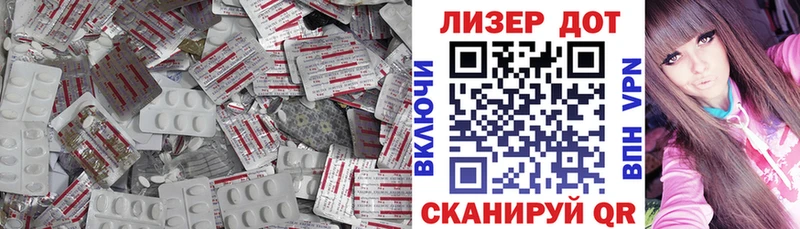 Купить где  Николаевск  LSD-25 экстази кислота 