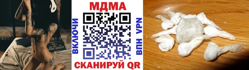 Купить  Николаевск  MDMA Molly 