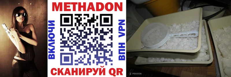 Купить закладки  Николаевск  Метадон мёд 