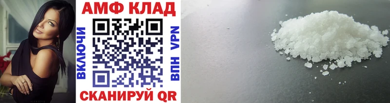 Метамфетамин мет  Купить закладки  Николаевск 