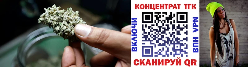 ТГК жижа  Купить  Николаевск 